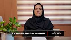 روز دوم هفته سلامت: تاکید بر«تاب‌آوری نظام سلامت؛ مدیریت علمی در بحران»